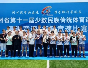 金牌+9！我校代表团在省第十一届少数民族传统体育运动会上再添9金2银
