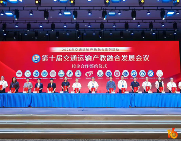 喜报！我校斩获全国民航服务技能大赛本科综合组团体亚军 现场完成校企产教签约