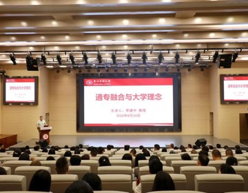 武汉大学李建中教授到我校作专题讲座