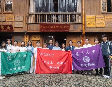 以实景教学活态传承民族文脉，贵州民族大学西江教学实践基地开展系列活动