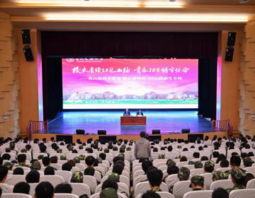 我校举行贵山思政大讲堂·校长讲校史·2026级新生专场活动