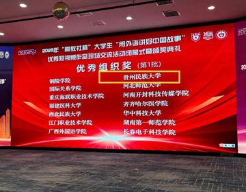 获奖+1！我校学子斩获外语短视频大赛全国“特等奖”