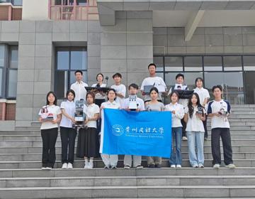 实力出圈！贵州民族大学学子  在第二十八届中国机器人及人工智能大赛斩获多项国赛荣誉